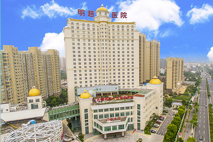 無錫明慈心血管病醫院